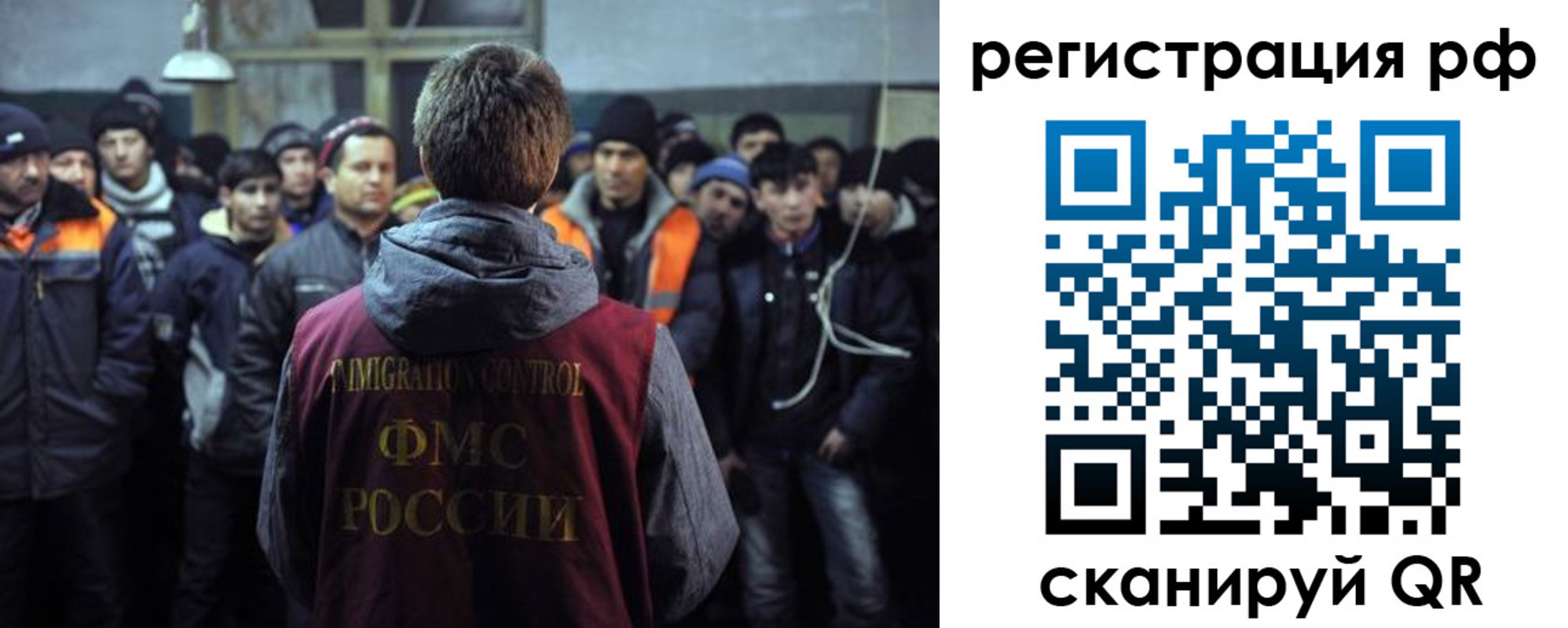регистрация для школы в Евпатории