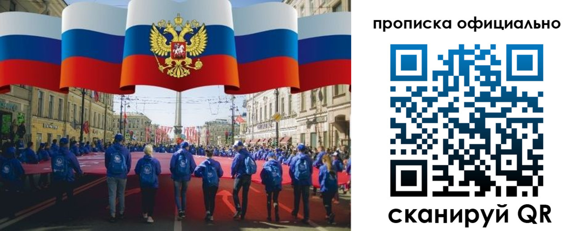 пропишу в квартире в Евпатории