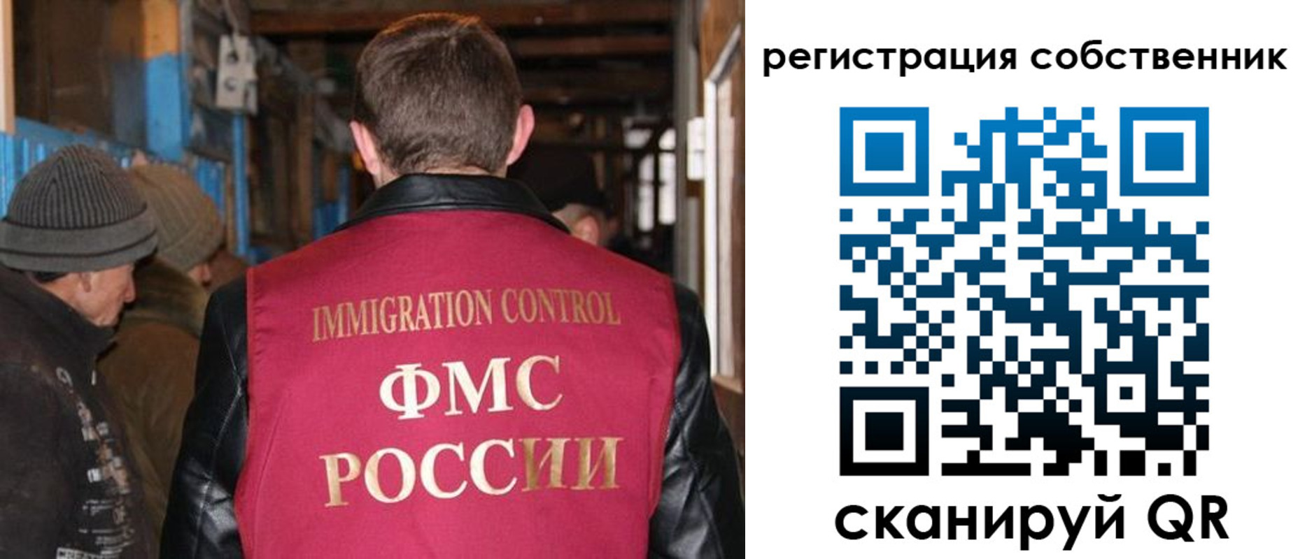 регистрация для дет. сада в Евпатории